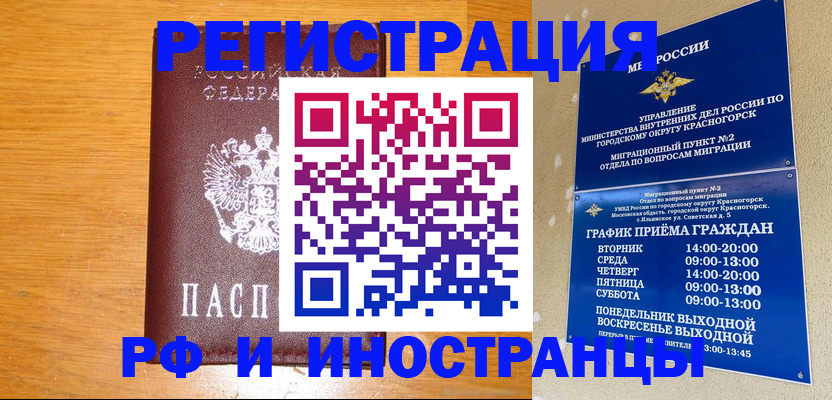 регистрация для дет. сада в Ленске